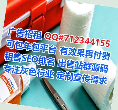 越秀代母大数据公司